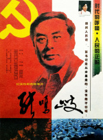 两个人看的www
